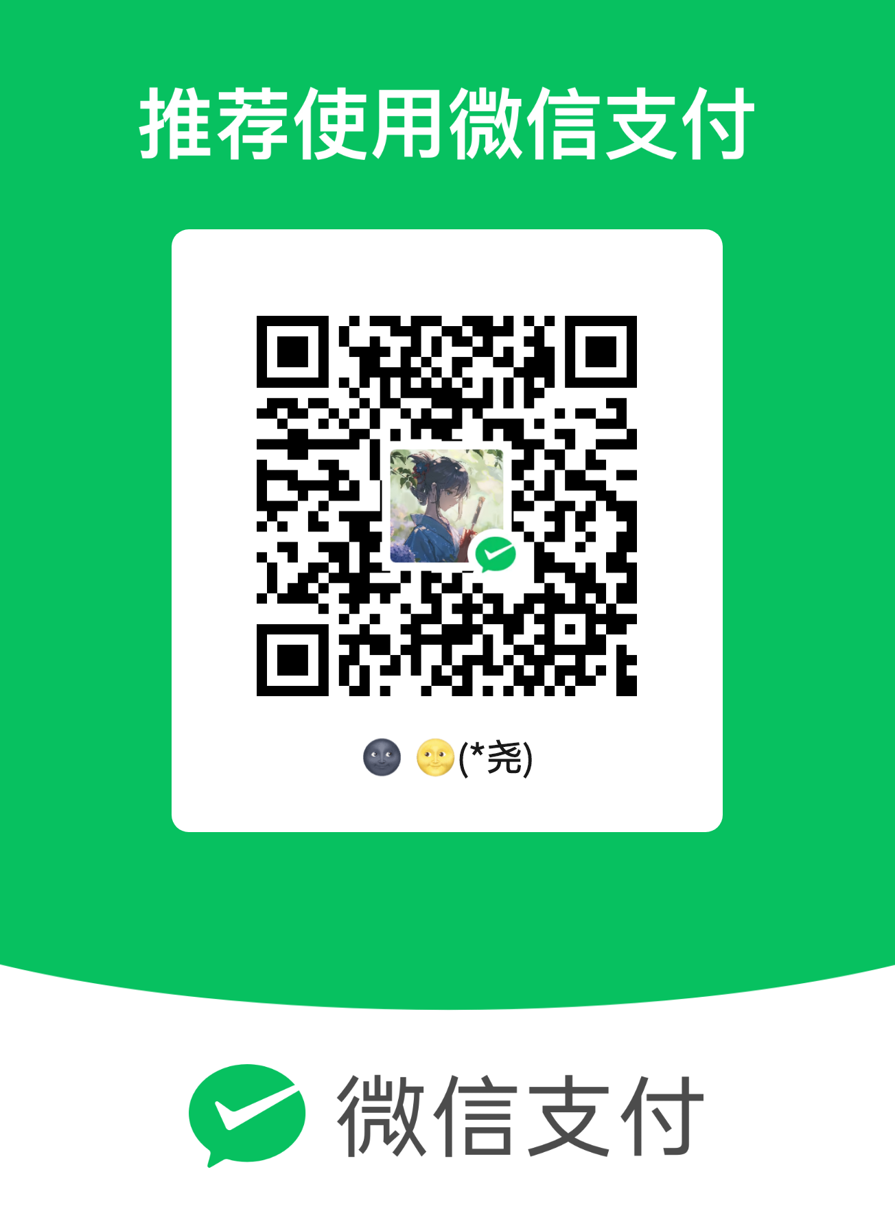 wechat_img